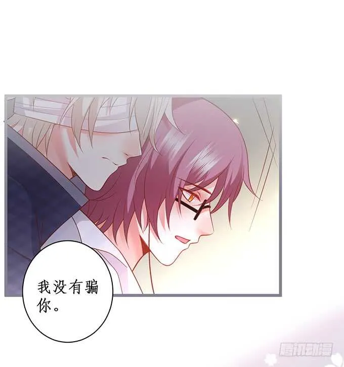 系好安全带！开车了！ 第92页