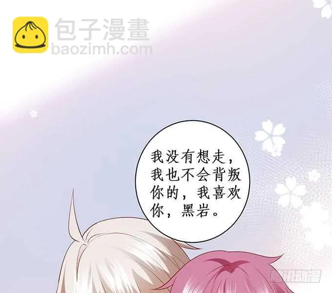 系好安全带！开车了！ 第93页