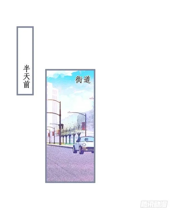 新的继承人？哼，不自量力！ 第6页