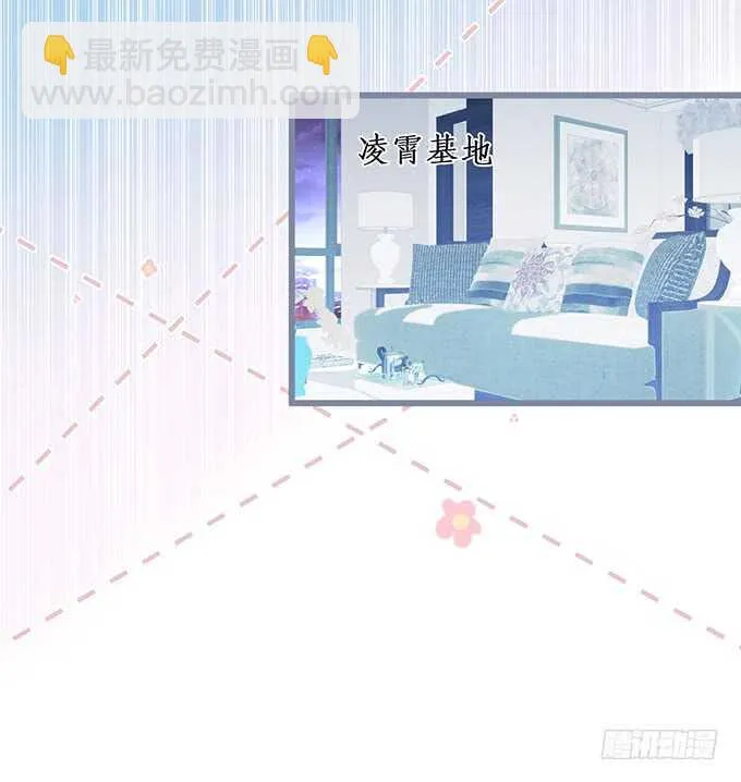 新的继承人？哼，不自量力！ 第12页