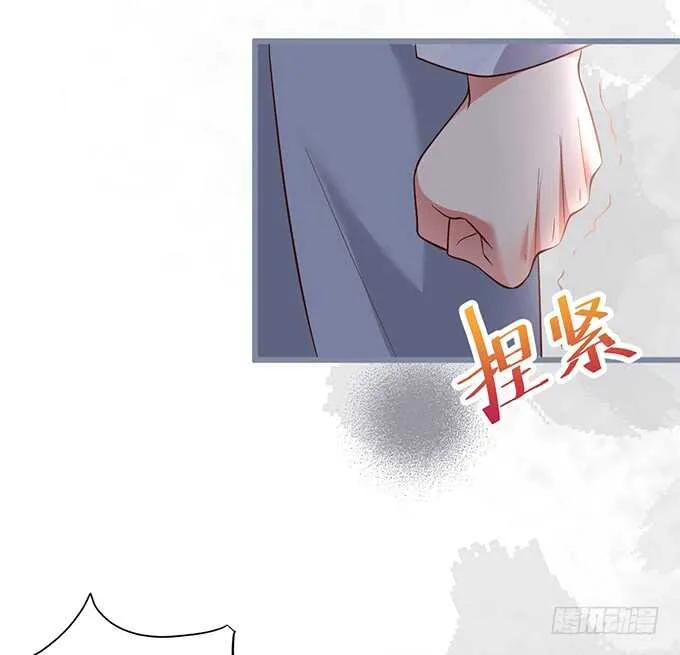 新的继承人？哼，不自量力！ 第21页