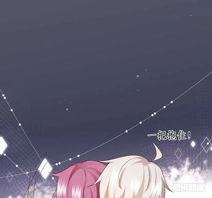 新的继承人？哼，不自量力！ 第26页