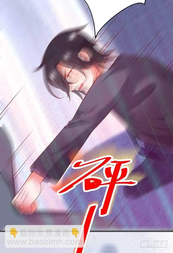 新的继承人？哼，不自量力！ 第66页
