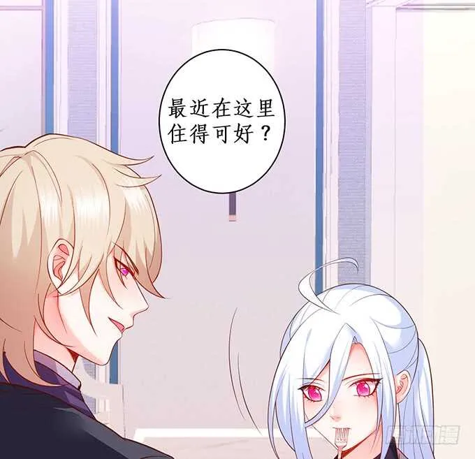 屁股翘肯定能生大胖孙子！ 第8页