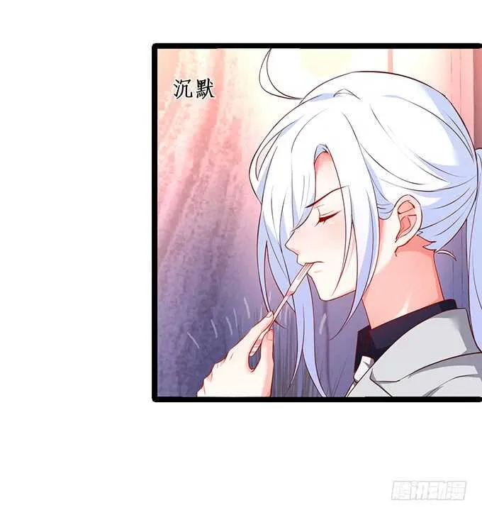 屁股翘肯定能生大胖孙子！ 第10页