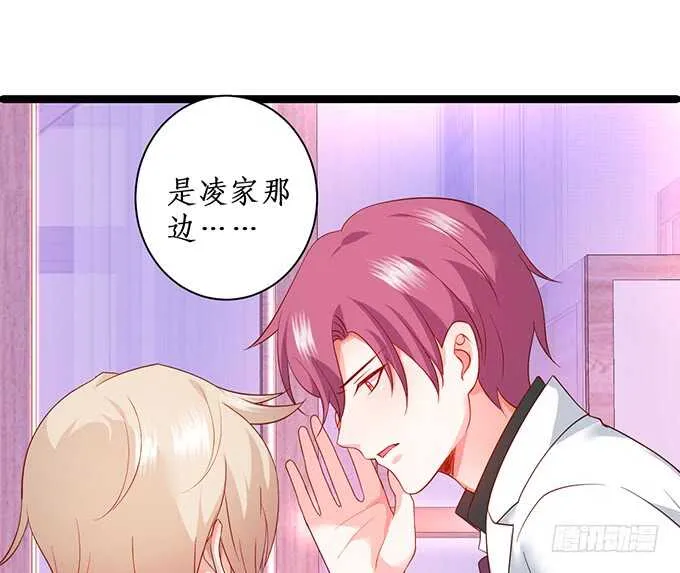 屁股翘肯定能生大胖孙子！ 第14页