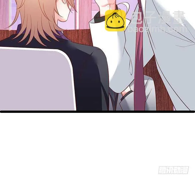 屁股翘肯定能生大胖孙子！ 第15页