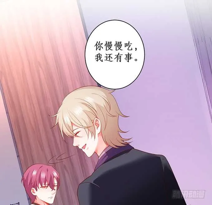 屁股翘肯定能生大胖孙子！ 第18页