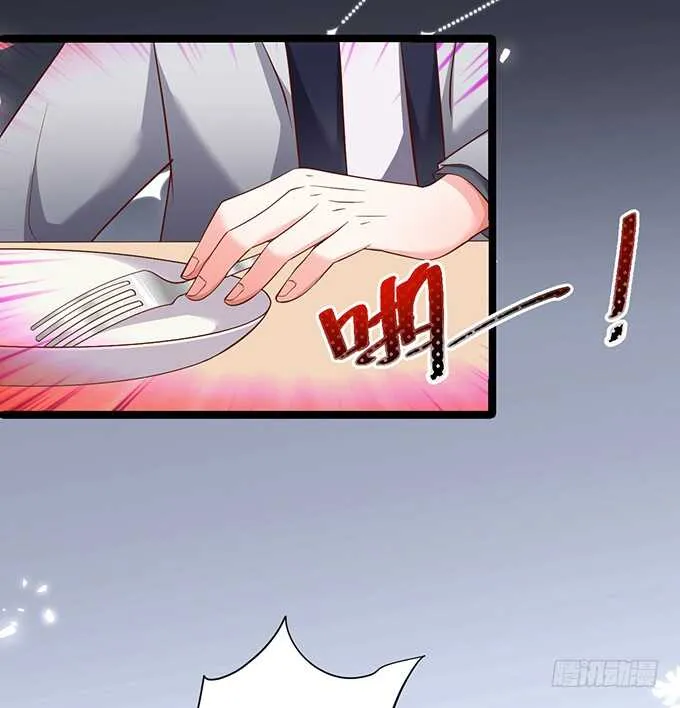 屁股翘肯定能生大胖孙子！ 第20页