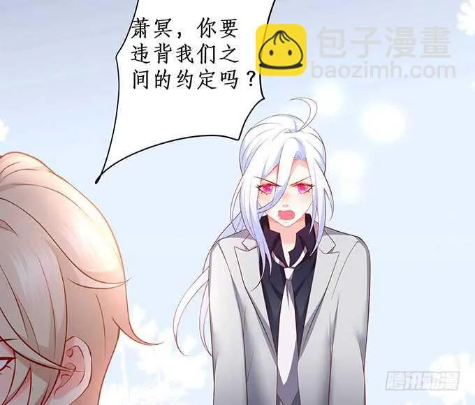 屁股翘肯定能生大胖孙子！ 第21页