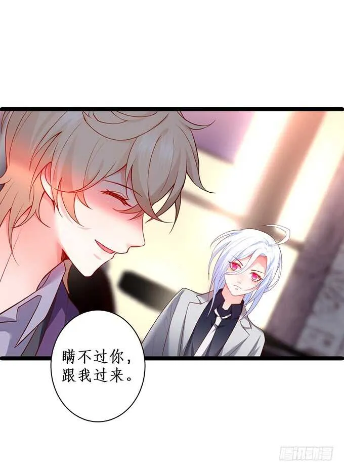 屁股翘肯定能生大胖孙子！ 第25页
