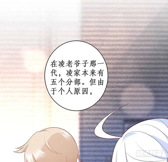 屁股翘肯定能生大胖孙子！ 第27页