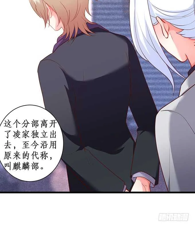屁股翘肯定能生大胖孙子！ 第28页