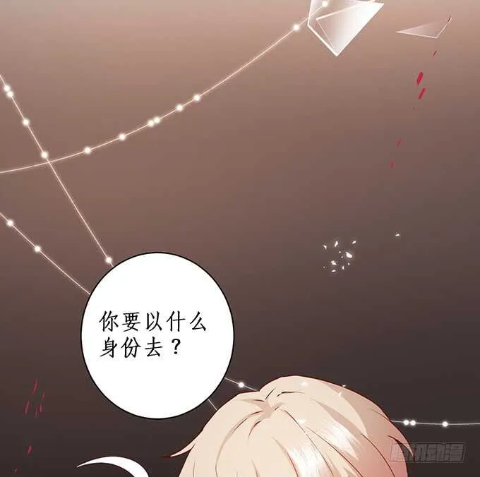 屁股翘肯定能生大胖孙子！ 第38页