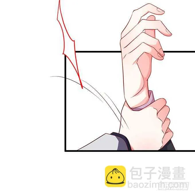 屁股翘肯定能生大胖孙子！ 第41页