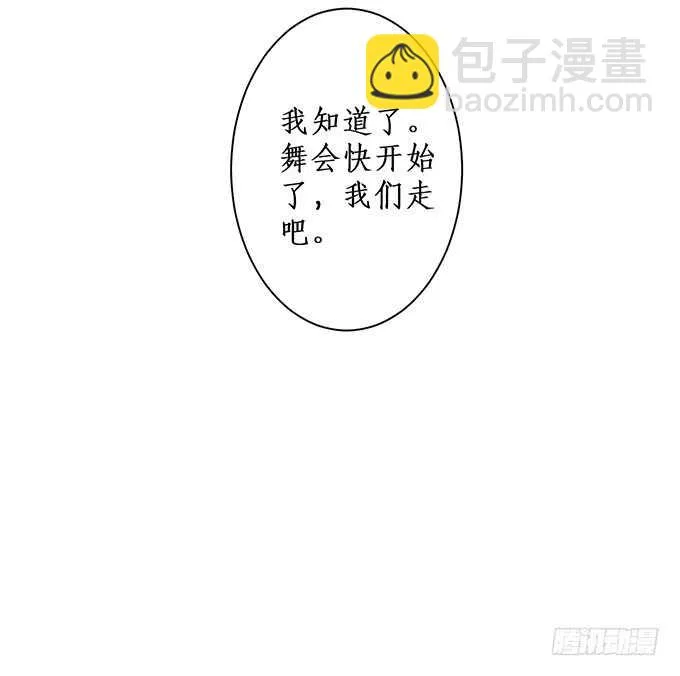屁股翘肯定能生大胖孙子！ 第56页