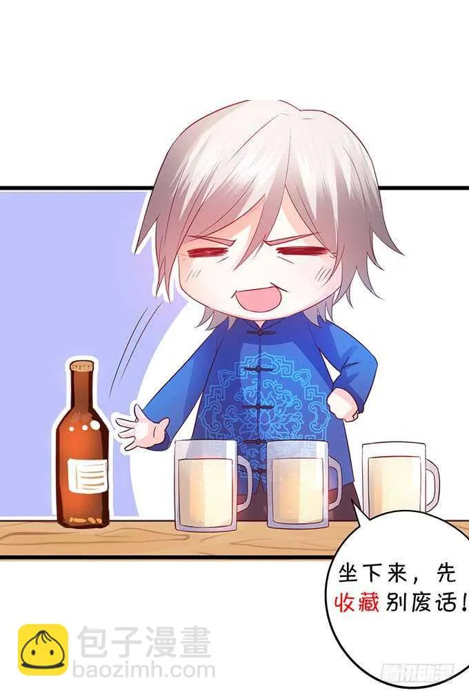 屁股翘肯定能生大胖孙子！ 第78页