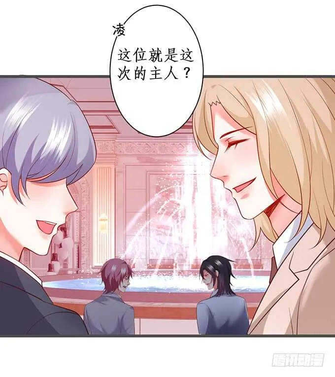 奥斯卡双雄上线！打脸凌霄！ 第13页