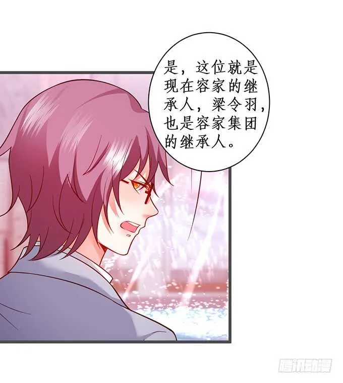 奥斯卡双雄上线！打脸凌霄！ 第14页