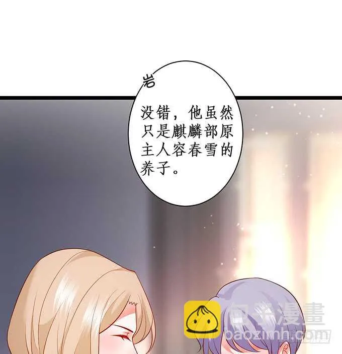 奥斯卡双雄上线！打脸凌霄！ 第16页