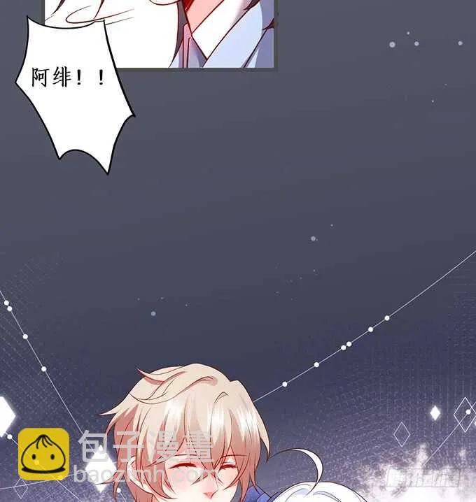 奥斯卡双雄上线！打脸凌霄！ 第21页
