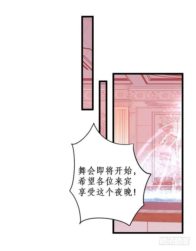 奥斯卡双雄上线！打脸凌霄！ 第37页