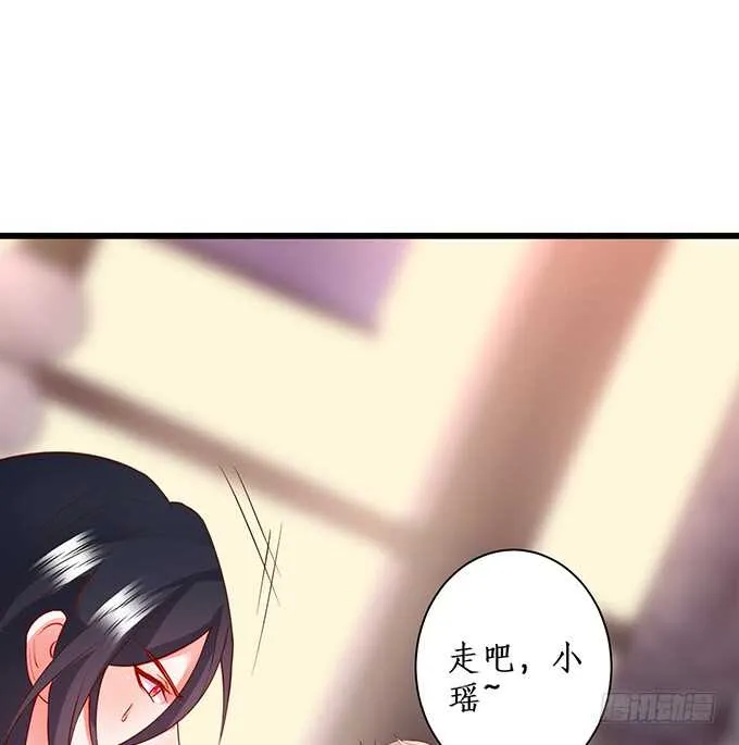 奥斯卡双雄上线！打脸凌霄！ 第38页