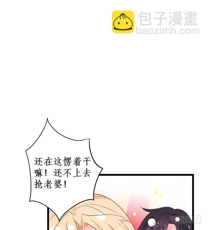 奥斯卡双雄上线！打脸凌霄！ 第49页