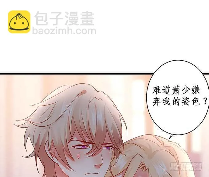 奥斯卡双雄上线！打脸凌霄！ 第58页