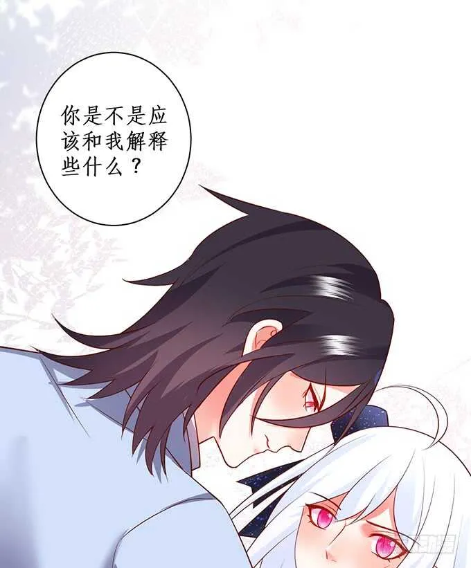 奥斯卡双雄上线！打脸凌霄！ 第62页