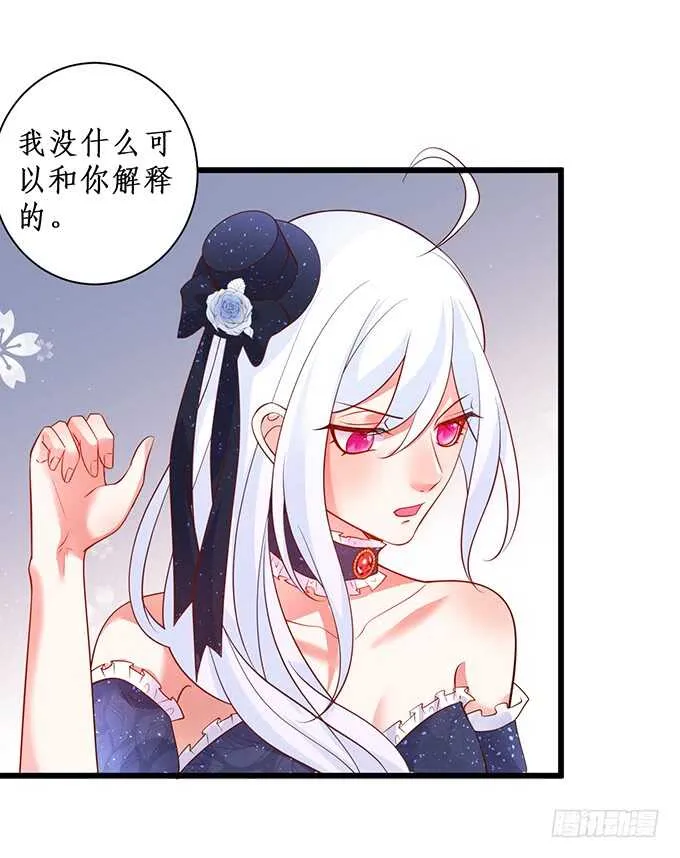 奥斯卡双雄上线！打脸凌霄！ 第64页