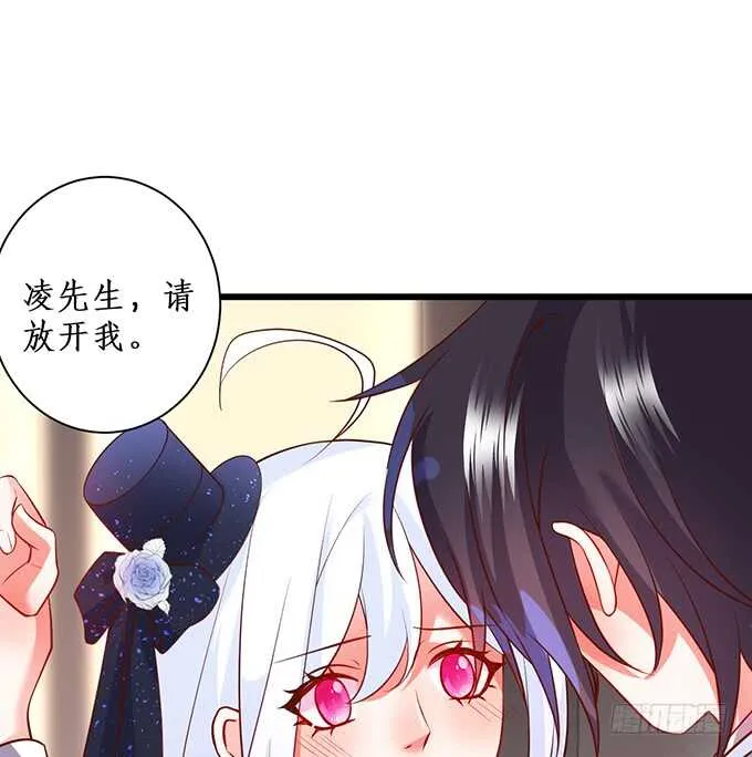 奥斯卡双雄上线！打脸凌霄！ 第66页