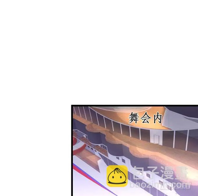 奥斯卡双雄上线！打脸凌霄！ 第73页