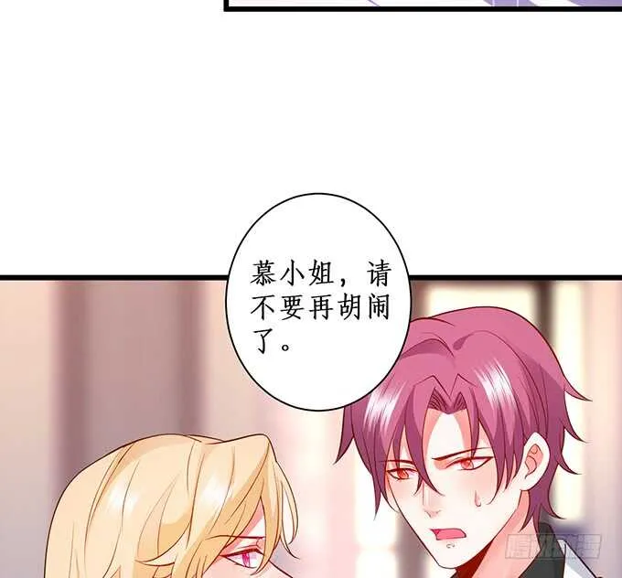 奥斯卡双雄上线！打脸凌霄！ 第74页