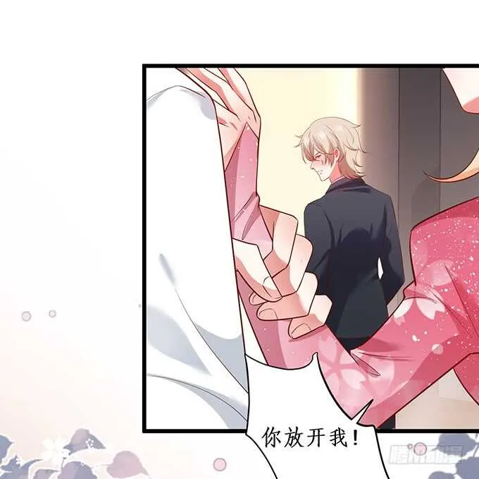 奥斯卡双雄上线！打脸凌霄！ 第76页