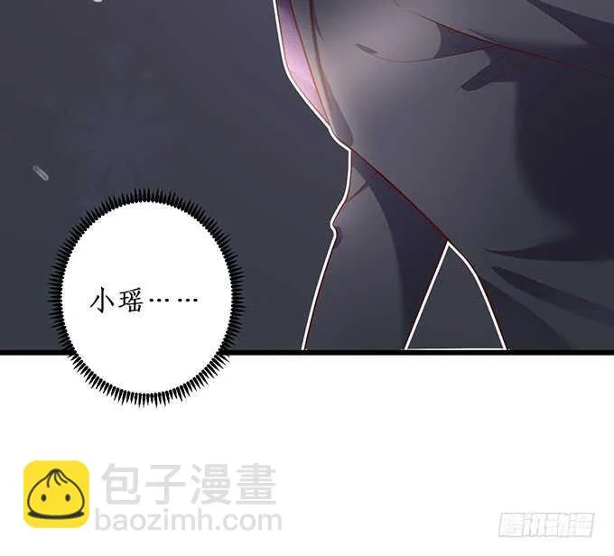奥斯卡双雄上线！打脸凌霄！ 第78页
