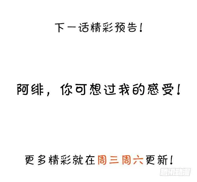 奥斯卡双雄上线！打脸凌霄！ 第79页