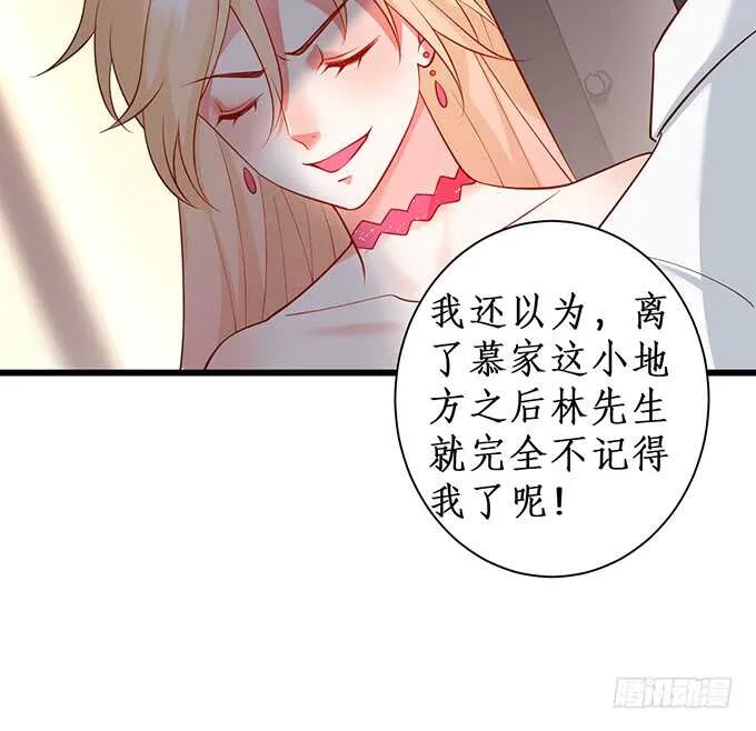 兄弟雨后小故事 第9页
