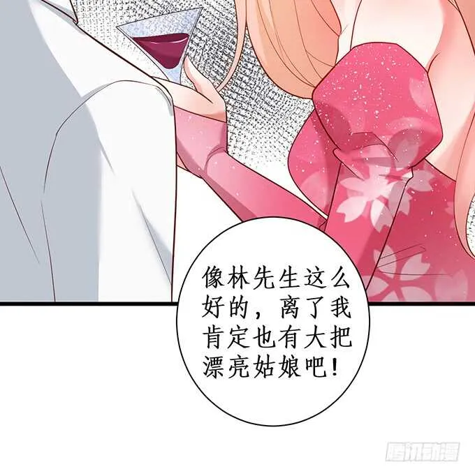 兄弟雨后小故事 第14页