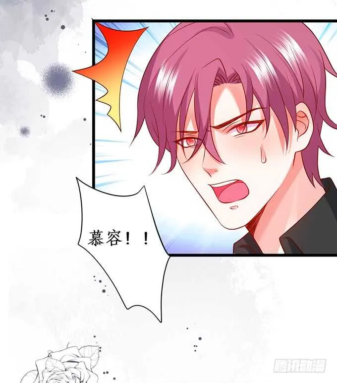 兄弟雨后小故事 第24页