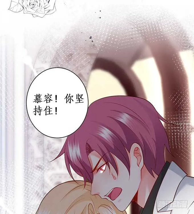 兄弟雨后小故事 第25页