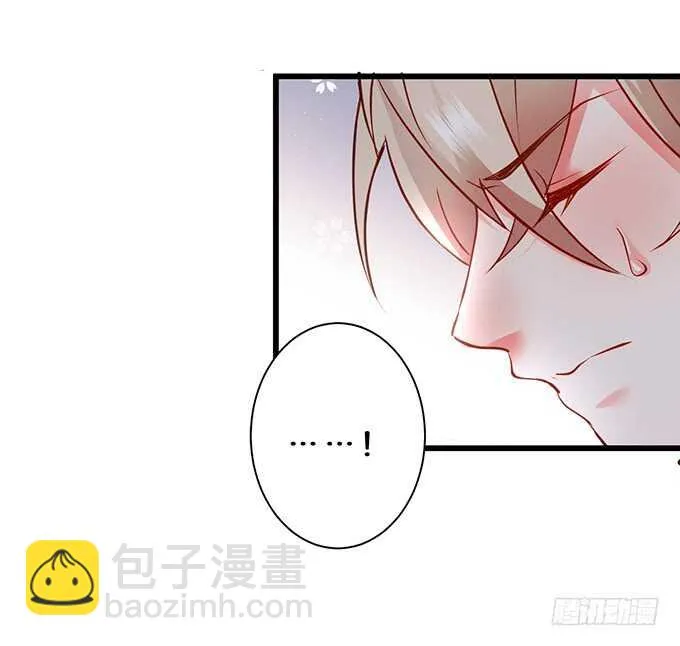 兄弟雨后小故事 第32页