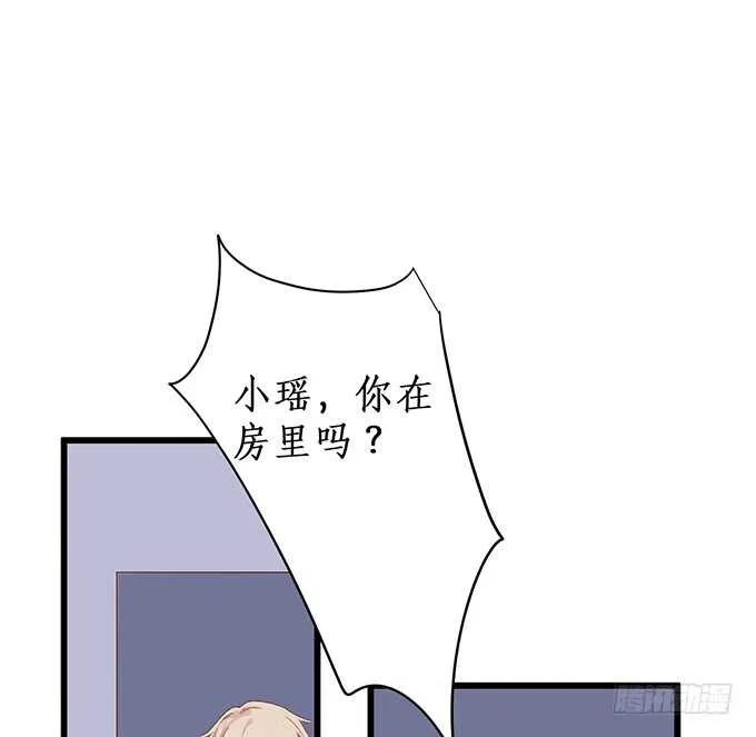 兄弟雨后小故事 第34页