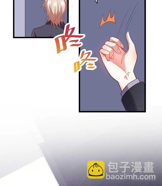 兄弟雨后小故事 第35页