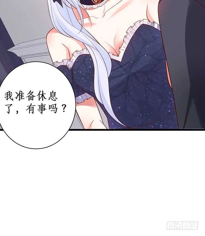 兄弟雨后小故事 第37页