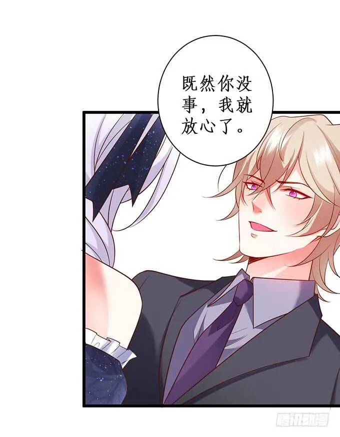 兄弟雨后小故事 第42页