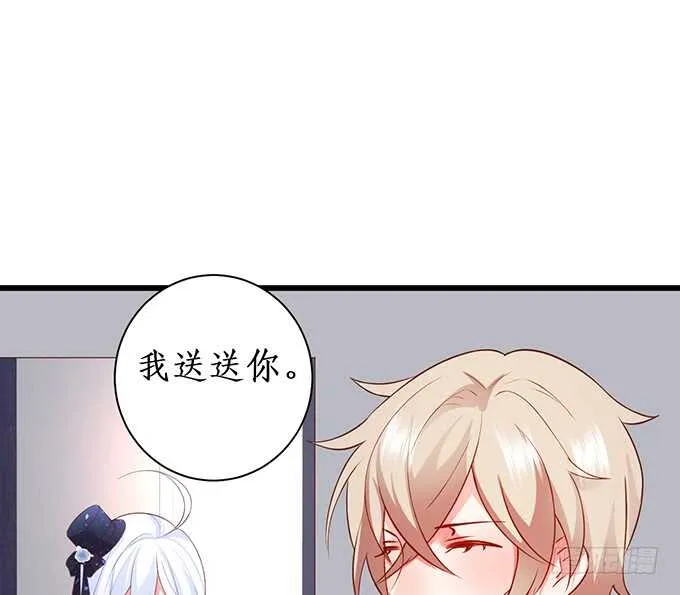 兄弟雨后小故事 第43页