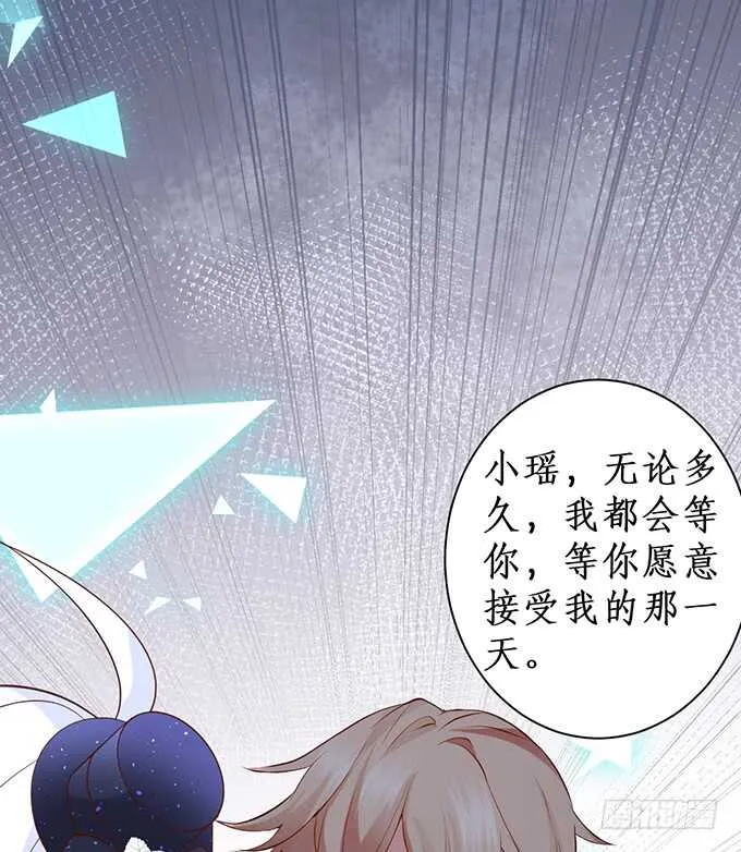 兄弟雨后小故事 第47页