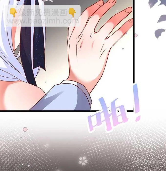 兄弟雨后小故事 第54页