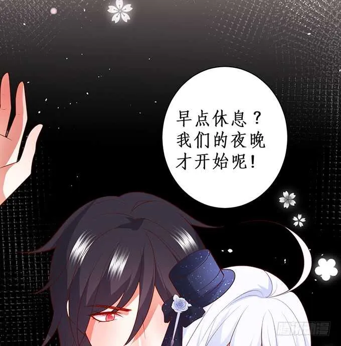 兄弟雨后小故事 第55页